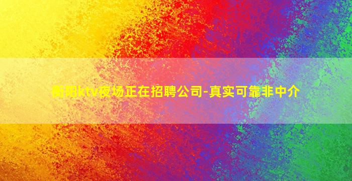 赤峰夜总会招聘